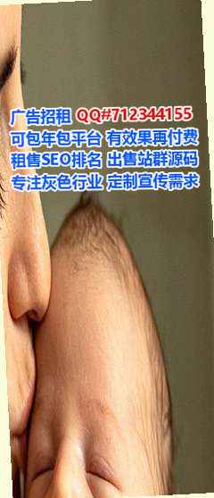 焦作代怀美容门市部